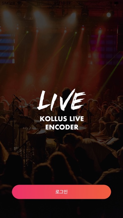 Kollus Live Encoder screenshot 2