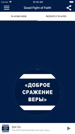 Game screenshot Good Fight of Faith Radio mod apk