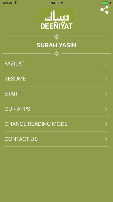 Surah Yasin screenshot 2