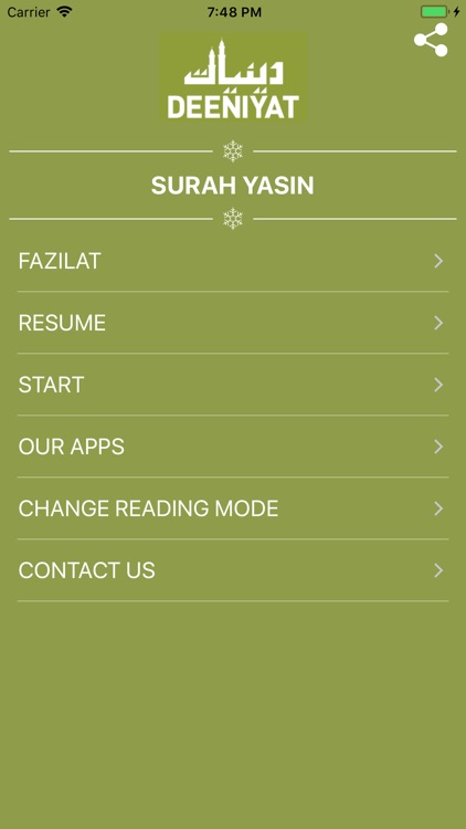 Surah Yasin