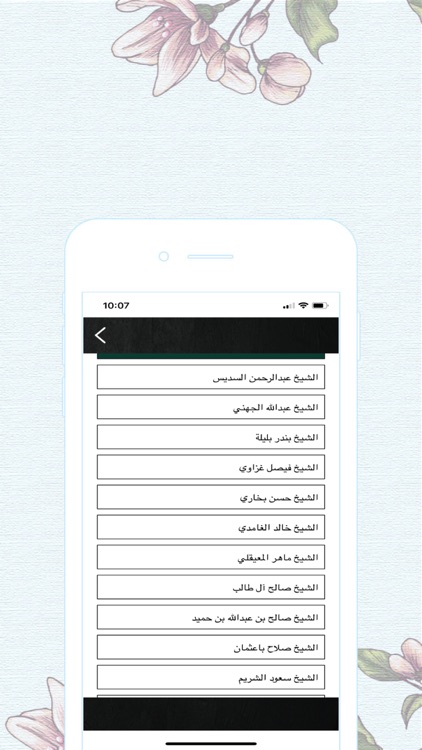 IMuslims:Quran,Duaa,Azan,Qibla