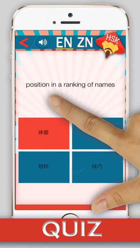 HSK 1 – 6 vocabulary Chinese
