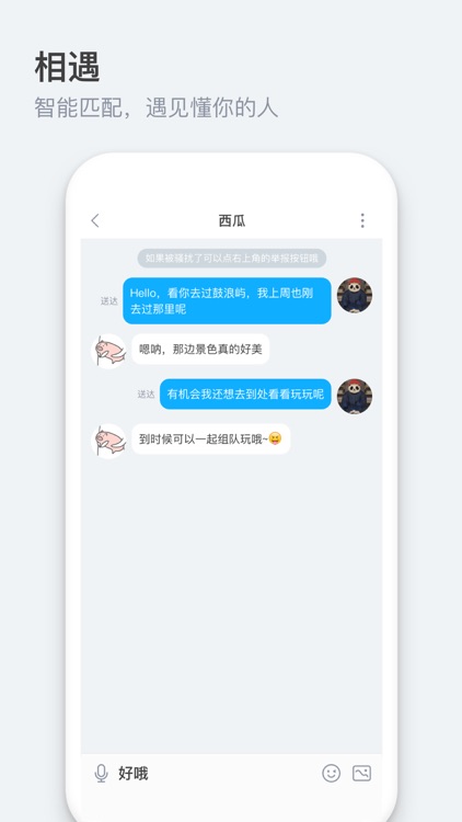 印象-记录生活的点滴