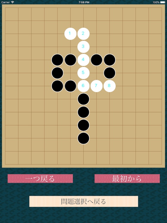 ひろいもの2 screenshot-3