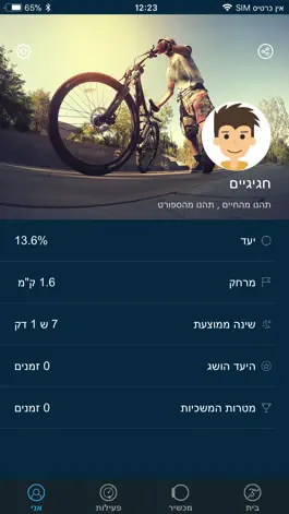 Game screenshot GINI Fit hack