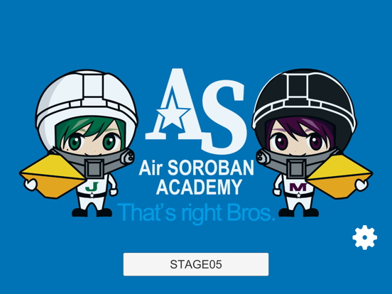 Screenshot #4 pour AirSoroban