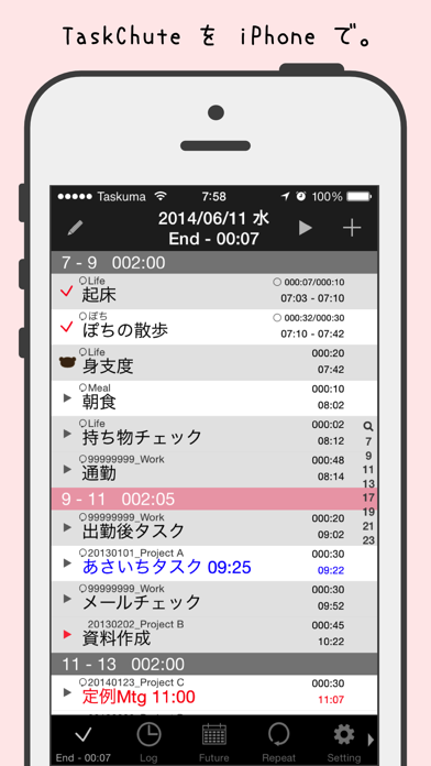 Taskuma --TaskChute for iPhoneスクリーンショット