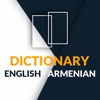 Armenian Dictionary - English to Armenian