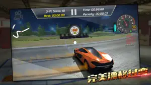 漂移赛车-模拟驾驶竞速比赛 screenshot #1 for iPhone