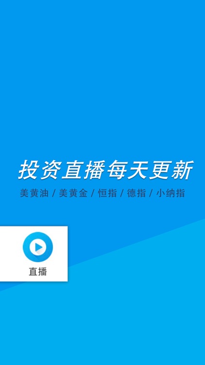 原油期货宝-外汇微交易操盘软件
