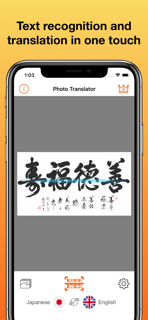 Photo Translator: Camera OCR screenshot 2