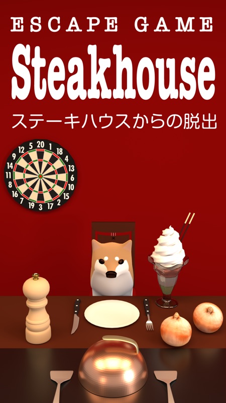 脱出ゲーム Steakhouse screenshot 1