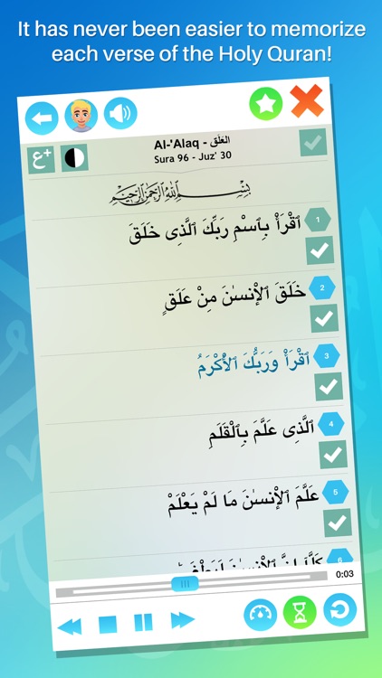 Memorize the Holy Quran (Full)