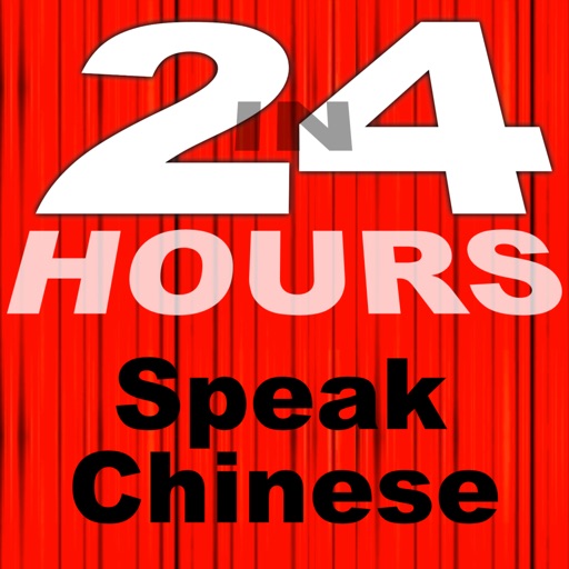 In 24 Hours Learn Chinese iOS App