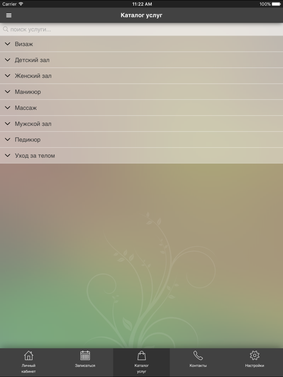 Screenshot #5 pour Студия красоты «TiMe Deluxe»