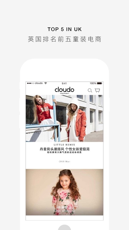 Cloudo棵朵:国际童装品牌集合店