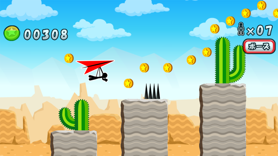 Hang Glider de Coins - 1.2 - (iOS)