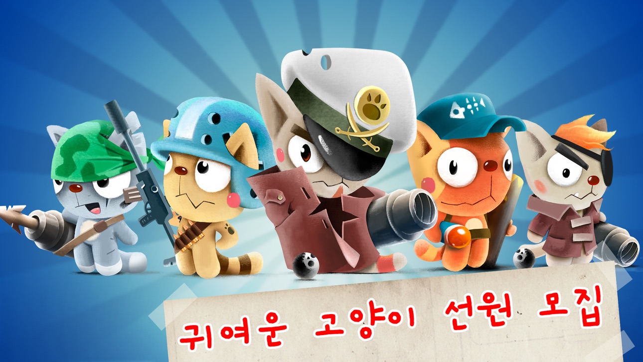 Cats vs Pigs: Battle Arena Hack screenshot 2 - iOS game interface