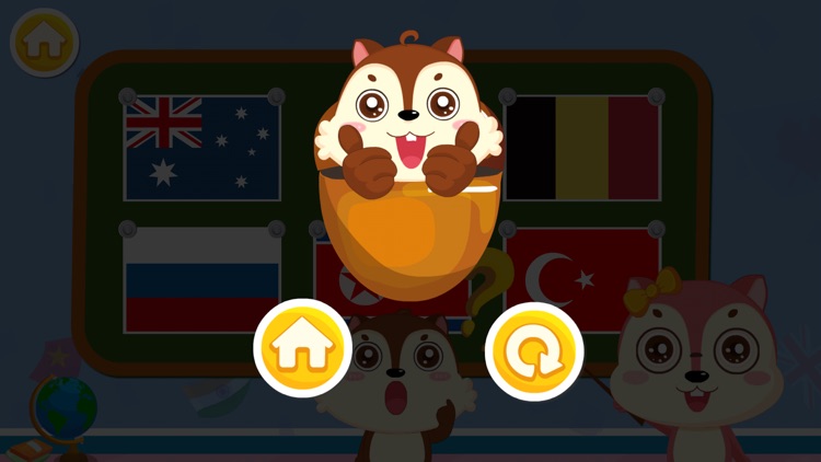 宝贝学认国旗-奇异魔方2017 screenshot-4