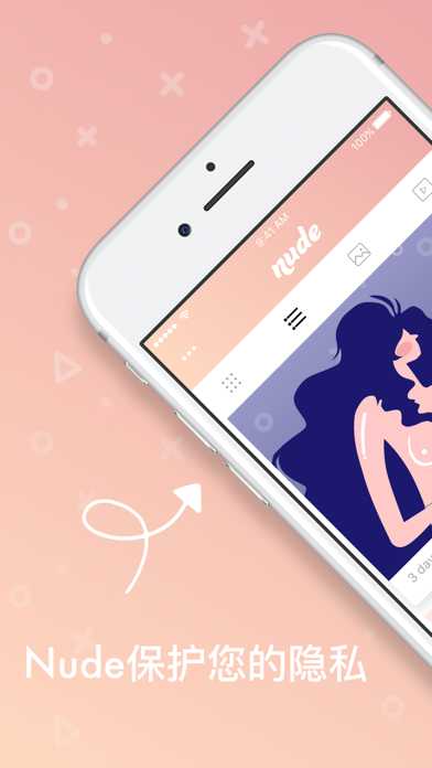 Nude: 史上最性感的应用 screenshot