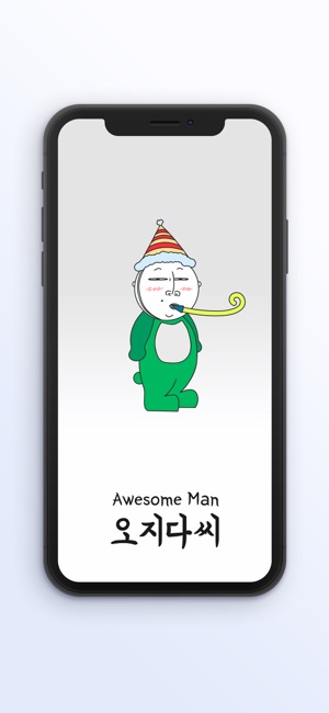 Awesomeman(圖2)-速報App