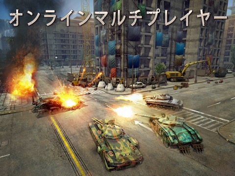 Infinite Tanksのおすすめ画像4