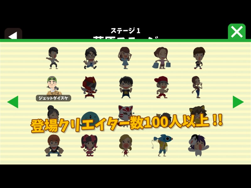 Yの冒険R screenshot 8