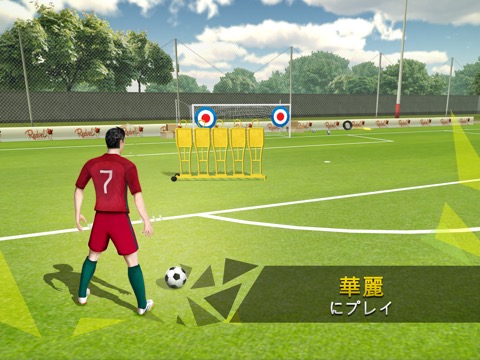 Soccer Star 2018 World Legendのおすすめ画像3