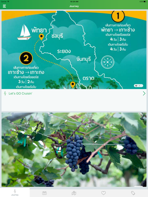 Screenshot #5 pour Smart Pattaya