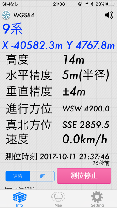 Here.info | GPS情報表示のおすすめ画像3