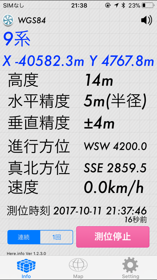 #3. Here.info | GPS情報表示 (iOS) By: keiji matsumoto