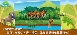 Game screenshot 儿童动物园游戏:启蒙英语字母识图爱拼图大全 mod apk