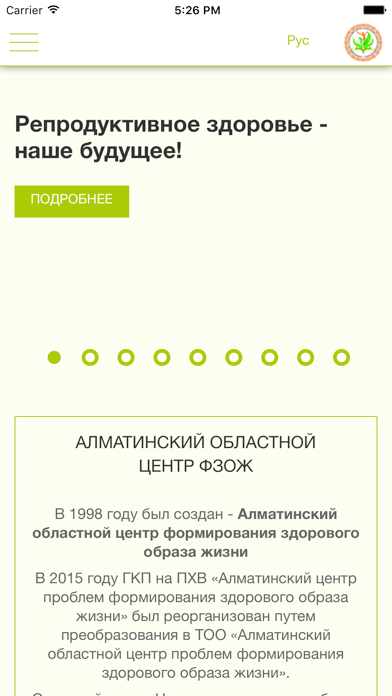 Screenshot #2 pour HealthLife