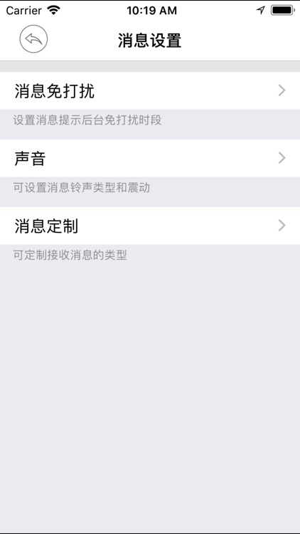 车管在线GPS screenshot-4