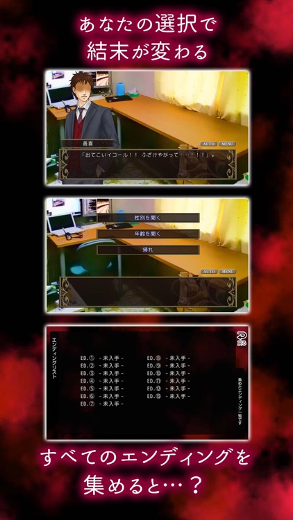 悪魔は囁くだけ -前貸-