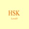 This is a test app for 「HSK LEVEL5 QUIZ」