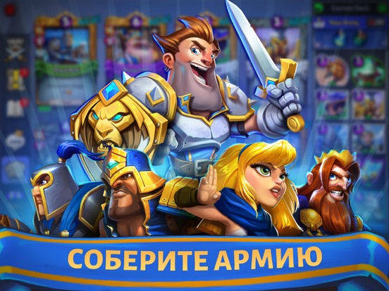 Скачать Hero Academy 2