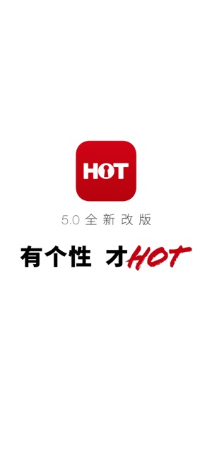 HOT男人特别版(圖4)-速報App
