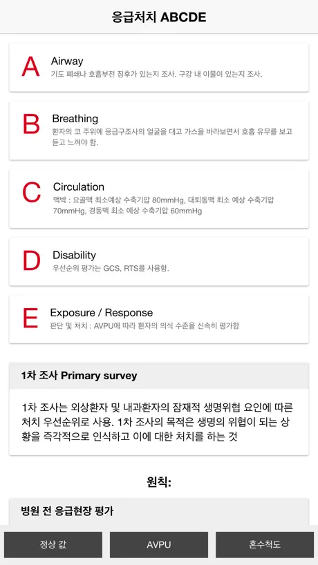 康复治疗师网-康复从业者的网络社区