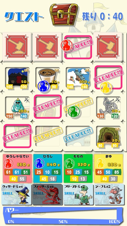 Auction Party screenshot-5