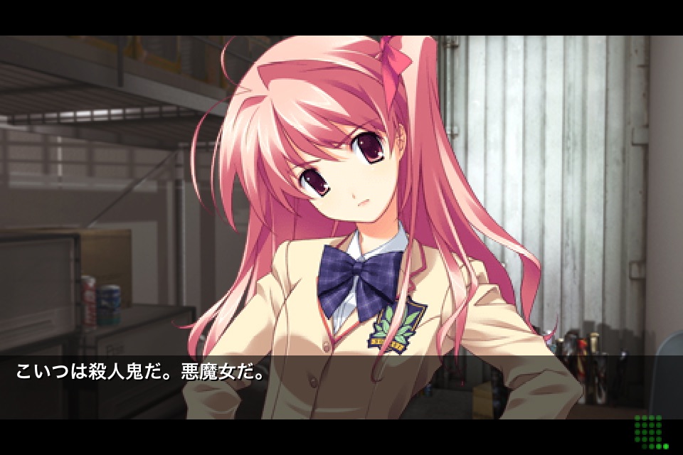 CHAOS;HEAD NOAH screenshot 2