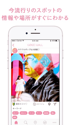 GENIC WALL(圖3)-速報App