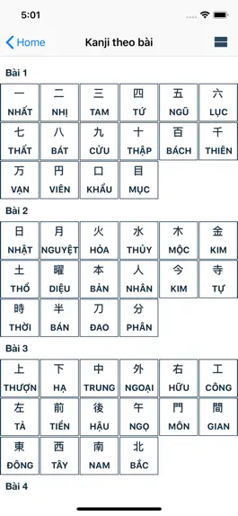 Game screenshot EZKanji hack