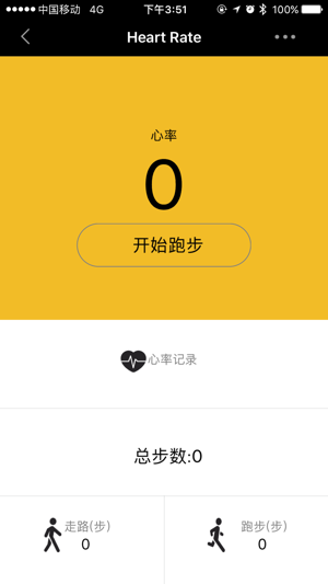 HeartRate-SmartLife