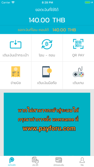 PayforU Wallet(圖2)-速報App