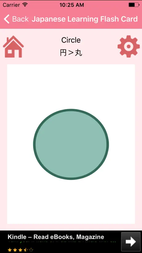 Japanese Learning Flash Card