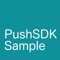 This is the Sample app for MailHoy's App Push SDK