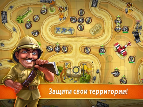 Игра Солдатики - TD стратегия