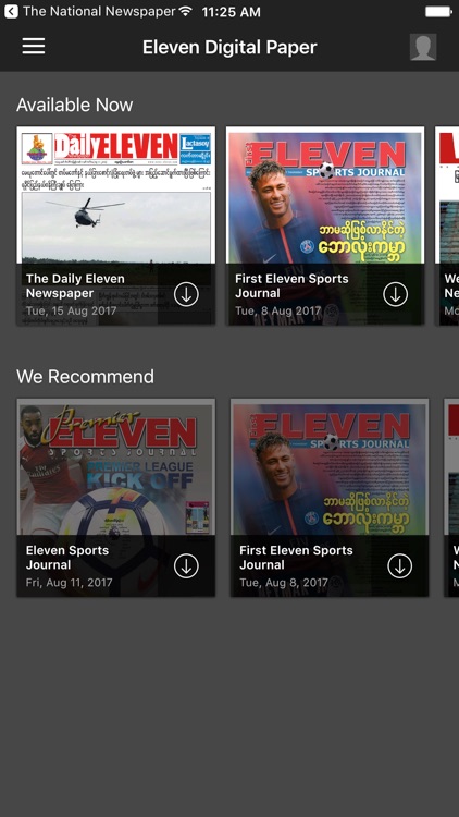 Eleven Digital Paper screenshot-4