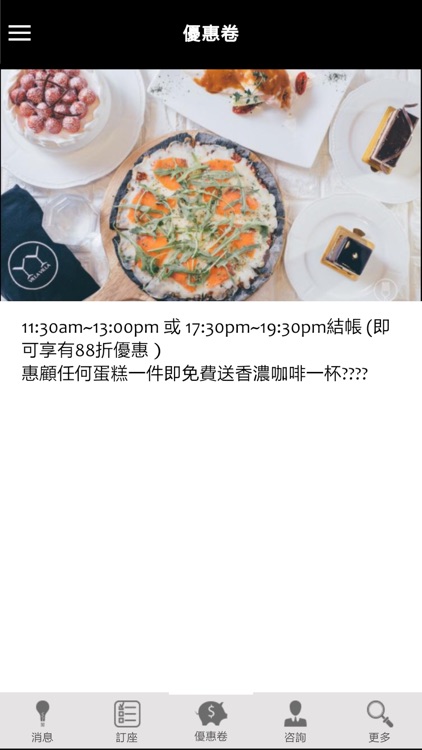 甜品叔叔 Uncle Dessert